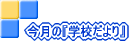  wZ
