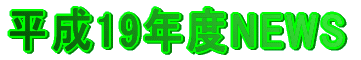 19NxNEWS
