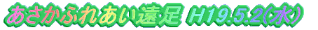 y"ӂꂠ"