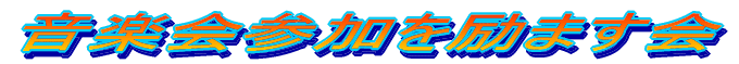 sy\ss