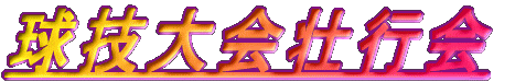 Zss