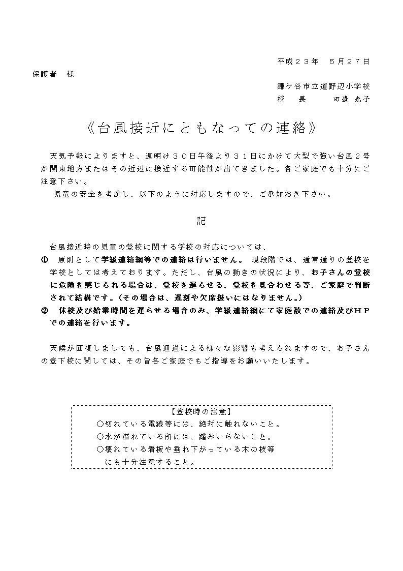 2 001年 平成